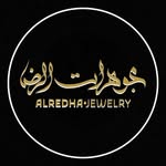 مجوهرات الرضا - @alredha_jewelry - Instagram