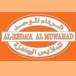 مركز الرداء الموحد - @alredaa_center - Instagram