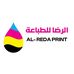 الرضا للطباعة Al- Reda Print - Facebook