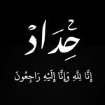علي الرضا - @ali._alreda - Instagram