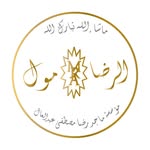 #AL_REDA_MALL - الرضا_مول# - @al_reda_mall - Instagram