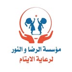 Alreda w Alnour Foundation - @alredawalnour - Instagram