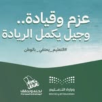 الروضه ٣١ 📚🏫 - @alroda31m - Instagram