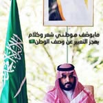 الروضة الثانية بتبوك - @alrodah2 - Instagram