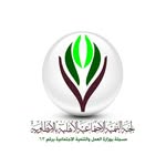 روضة التنمية بالارطاويه - @alrodh22 - Instagram