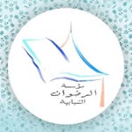 مؤسسة الرضوان الشبابية - @alrodwanyouth - Instagram