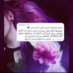 حناين العين - @abrar_alroot - Instagram