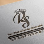 الروسي للفضيات والاحجار الكريمة 772002331 - @alrossi4silver - Instagram