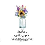 هُدى الصوصة. - @huda__alsousa - Instagram
