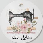 Al Eiffa Styles - @al_eiffa_styles - Instagram