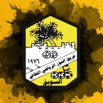 فريق السور الرياضي الٽقافي - @alsur_1976 - Instagram