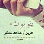 الشوق كله - @altobinasser22 - Instagram