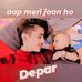 Rizwan Ali Depar - Facebook
