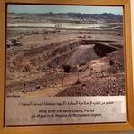 Al-Madinah Museum Train Station - Facebook