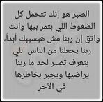 Al Wasta Train Station   محطة قطار الواسطي - Facebook