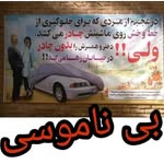 بیرحام - @alvafa.taahd - Instagram