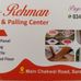 Al-Rahman pvc wall panel - Facebook