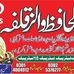 Al Hafiz wall's Qulfa point Ellah Abad - Facebook