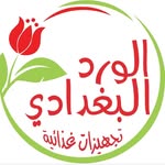 تجهيزات الورد البغدادي 🌹 - @alward_albaghdady1 - Instagram