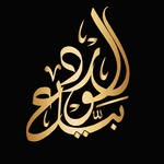 مطبعة بياع الورد حولي - @bayaa.alward.press - Instagram