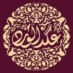 عگد الورد - @agd.alward - Instagram