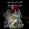 Al Ward - @al_ward2 - TikTok