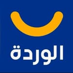 Al-Warda - الوردة - @alwarda_market - Instagram