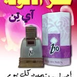 تعبئة وتركيب جميع أنواع العطور العربية والغربية - @alweisiperfumes - Instagram