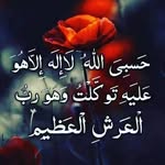 alweis - @alweis78 - Instagram