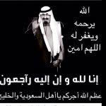 دوسري اللهم اغفر للدواسر - @al_wolf_ - Instagram