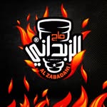 مطعم صاج الزبداني - @saj.alzabadani1 - Instagram