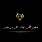 مجوهرات الزبرجد - @alzabarjad.jewellery - Instagram