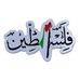 Ala Abdallah - Facebook