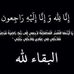 Ala Abdallah - Facebook