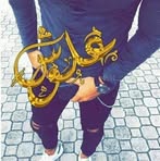 Ala'a Alabed - Facebook