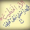 ألاء الخطيب - @alaalkhatib - TikTok