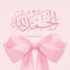 Alaa Abd ❤️ - @apple.user5799633 - TikTok