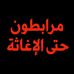 Alaa Adel - Facebook