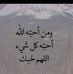 Alaa Alkhateeb - Facebook