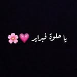 alaa_alkhatib_22 - @alaa_alkhatib_22 - Instagram