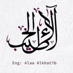 Alaa Alkhatib - @alaa_alkhatib - Instagram