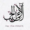 Alaa Alkhatib - @alaaalkhatib171 - TikTok