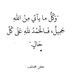 Alaa Alkhatib - Facebook