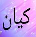 Alaa Azzam - Facebook