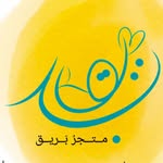 Alaa Azzam متجرُ بَريق - @bareeqstoreps - Instagram