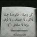 Alaa Baker - Facebook
