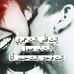 Alaa Baker - Facebook