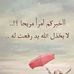 Alaa Baker - Facebook