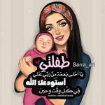 Alaa Idris - @malgetesm - Instagram