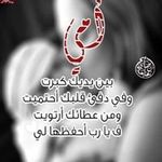Alaa Idris - @idris1810 - Instagram